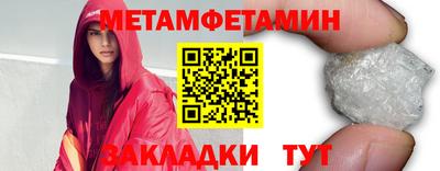 синтетический гашиш Севастополь
