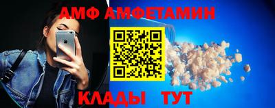 синтетический гашиш Севастополь