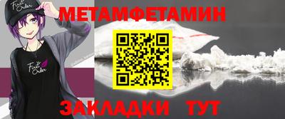 синтетический гашиш Севастополь