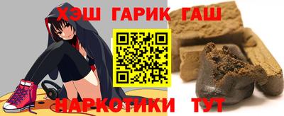 синтетический гашиш Севастополь