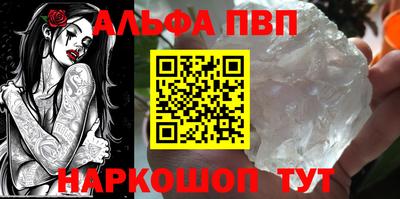 марки nbome Северобайкальск