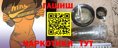 марки nbome Северобайкальск