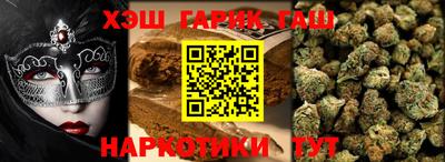 марки nbome Северобайкальск