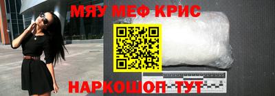 круглые Свободный