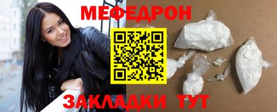 синтетический гашиш Севастополь