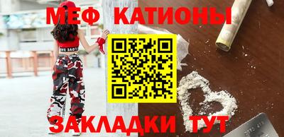 синтетический гашиш Севастополь