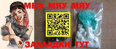 марки nbome Северобайкальск