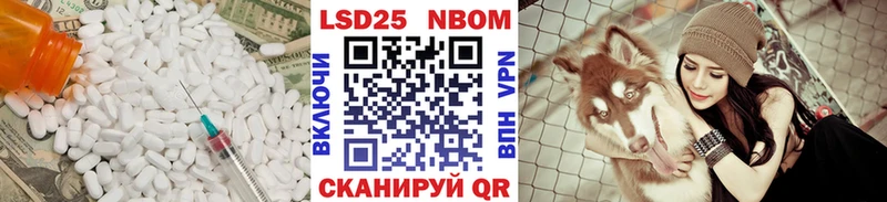 LSD-25 экстази кислота Слободской