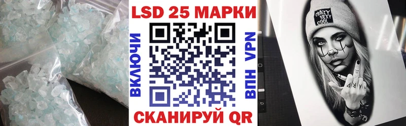 ЛСД экстази кислота  Купить  Слободской 