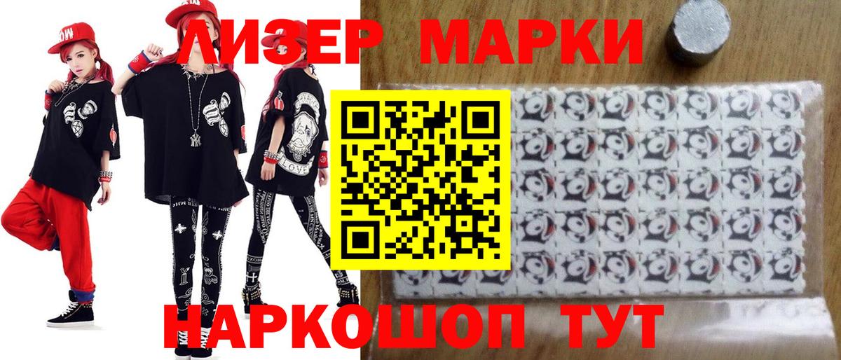 ЛСД экстази кислота  Вход с VPN  ЛСД экстази кислота  Слободской 