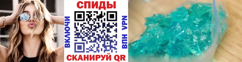 МЕТАМФЕТАМИН пудра  Купить  Слободской 
