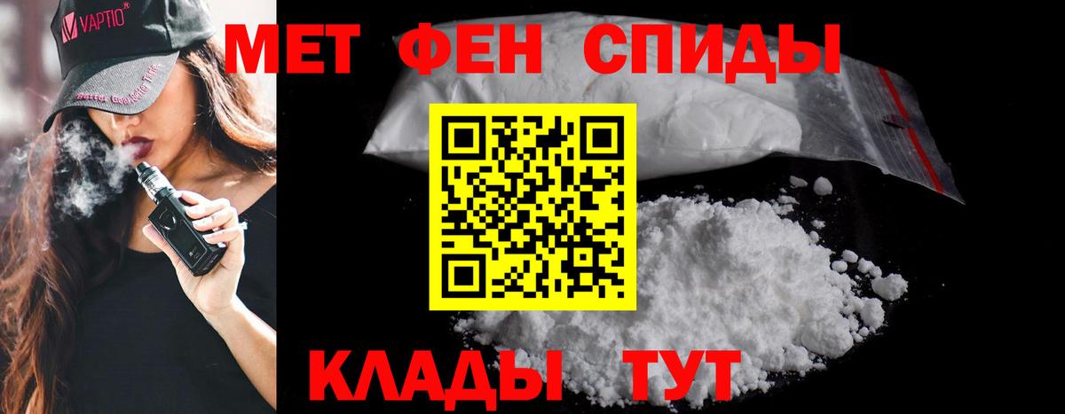 Метамфетамин Декстрометамфетамин 99.9% Слободской