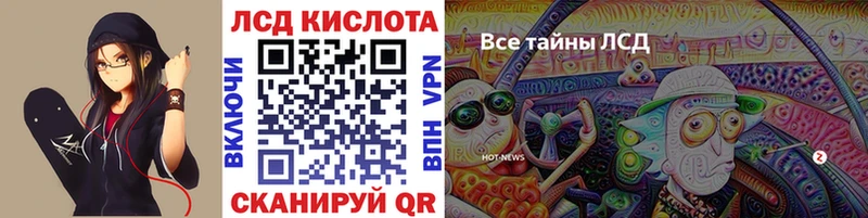 Марки N-bome 1,8мг  Купить где  Слободской 