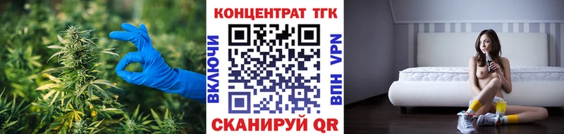 Купить где  Слободской  ТГК концентрат 