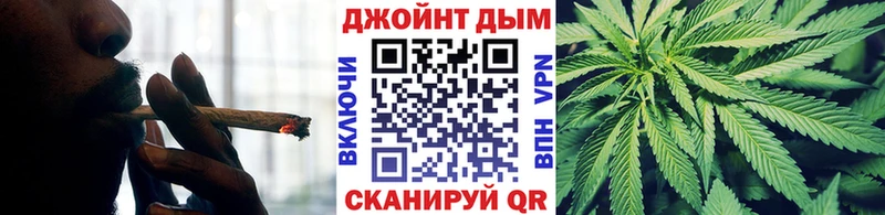 Купить  Слободской  Каннабис тримм 