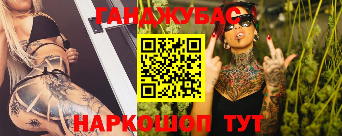 Шишки марихуана Ganja Слободской
