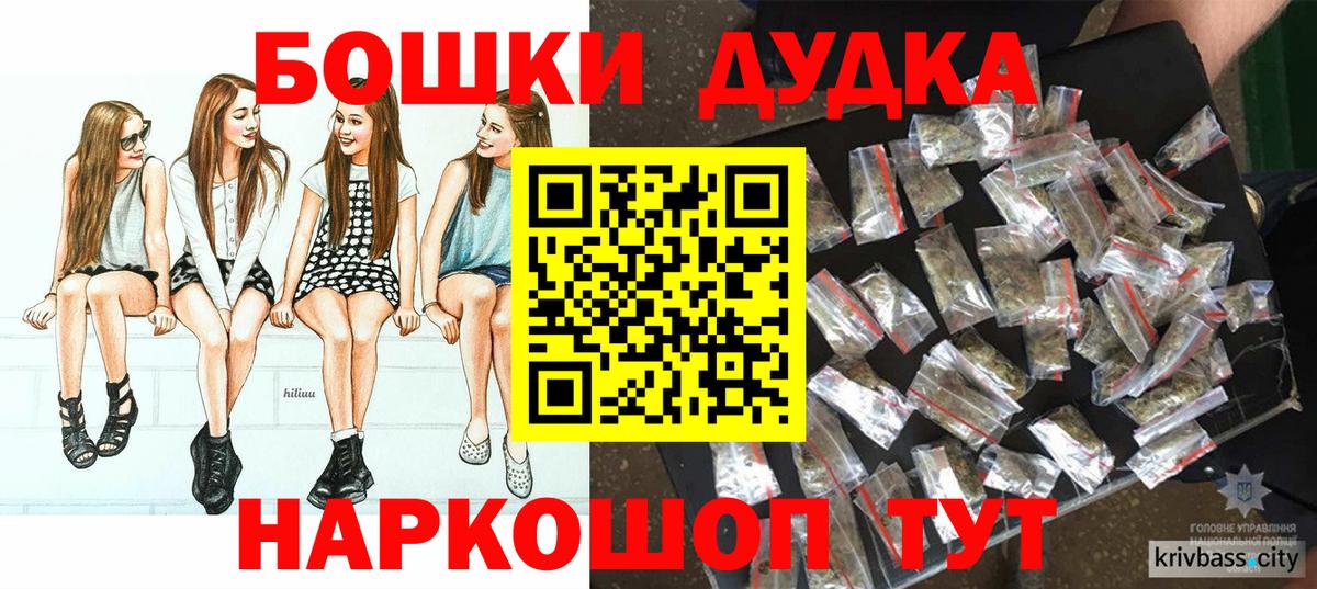 Каннабис Bruce Banner  Каннабис VHQ  Слободской  Вход с VPN 